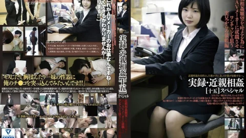 GS-1801 Memoir / play [15] SP