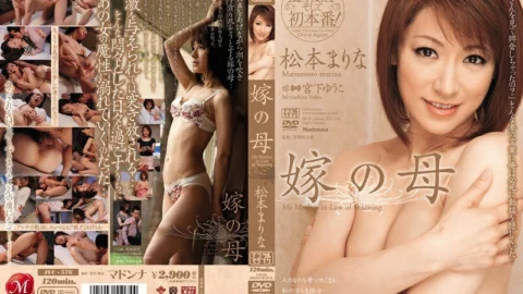 JUC-576 Bride’s Mother Marina Matsumoto – Matsumoto Marina