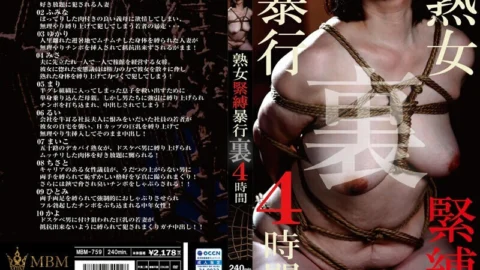 MBM-759 Back Mature Woman Bondage Assault 4 Hours