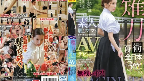 SVDVD-883 Ranked 3rd In All Of Japan For Naginata Martial Arts! Amateur Does Her AV Debut To Pay Her Family’s College Tuition! She Takes 3x Creampie Loads And 3x Cum Face Loads For Wild And Crazy Fucking! Kanami Tachibana