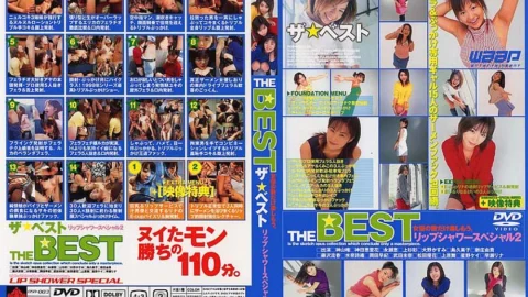 DSD-003 THE BEST Lip Shower Special 2
