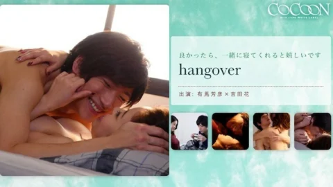 SILKC-178 hangover- Yoshihiko Arima-