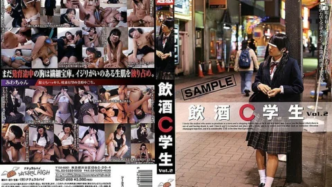 NHDT-269 Drinking C Student VOL.2