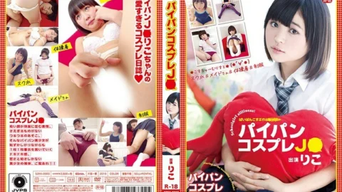 SZKK-003 Shaved Cosplay J ● ~ R-18 / Riko