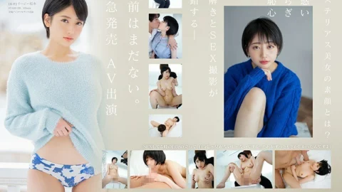 [UNCENSORED-LEAK] STARS-199 Still No Name. Emergency Release Porn Performance