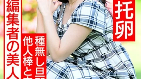 HMDNV-521 [Crazy eggs] A 27-year-old beautiful young wife of a magazine editor. In search of dark sperm instead of a seedless husband, SEX out of other people’s sticks. Pleasure Fallen Pregnancy Hardcore With Unequaled Cock With Gangimari Continuous