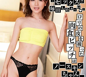 YARIB-016 Yui