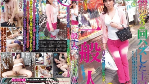 PAMP-008 Ordinary person AV debut on the way home from pachinko 8