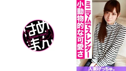 CHNYM-116 Get married woman. Kurumi (30) 1