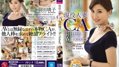 JUX-643 Active Married Cabin Attendant Riko Haneda AV Debut! !