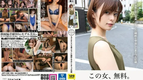 JMTY-039 Tadaman File05 Luna 24 years old A record of swallowing and vaginal cum shot in a beautiful saffle who is a model