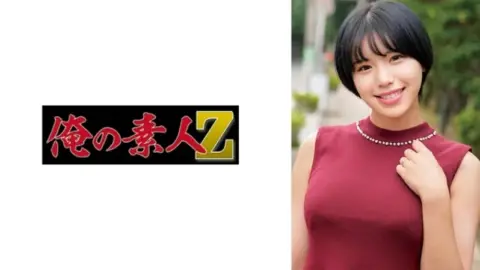 230ORECO-632 230ORECO-632 – Mio
