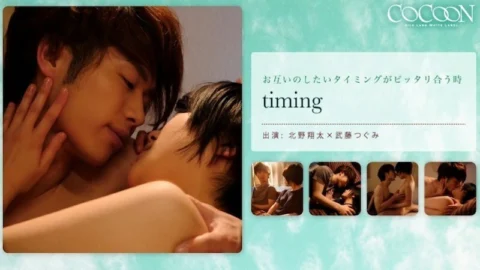SILKC-185 timing-Syota Kitano-