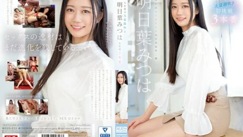 [UNCENSORED-LEAK] SSIS-833 Life’s First Massive Squirting Mitsuha Asuha’s First Challenge 3 Productions