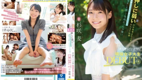 [ENGLISH-SUBTITLE] CAWD-444 Wanting to change myself who is weak against pushing, I can’t refuse if I apply for AV myself…? ? A DEBUT who is an active female college student who has a clear face and a very strong libido and is too good-natured! ! S