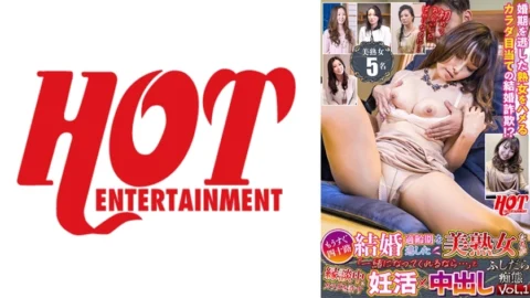DHT-663 Almost 40 years old, beautiful mature women who have missed the marriageable age offer their bodies to men during marriage negotiations saying, “If you’ll join me…” Pregnancy planning x lewd creampie lewd behavior VOL.1