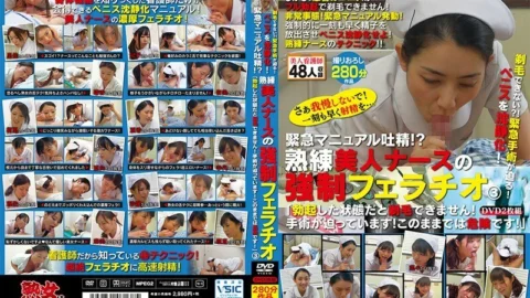 TURA-235 Can’t shave? ! Emergency surgery is coming! Calm your penis! Emergency manual vomiting! ? Strong Fellatio from a Beautiful Splayed Nurse 3 “I can’t shave if I’m erect! Surgery is coming up! It’s dangerous if things contin