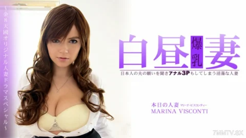 HEYZO-3360 An unattractive married woman listens to her Japanese husband’s wishes and has anal sex with Marina Visconti
