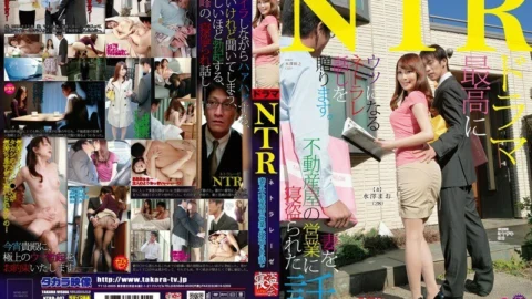 NTRD-007 Netorareze Wife Was Stolen By Sales At Real Estate Agent Mao Mizusawa – Mao Mizusawa (Maomi Nagasawa)