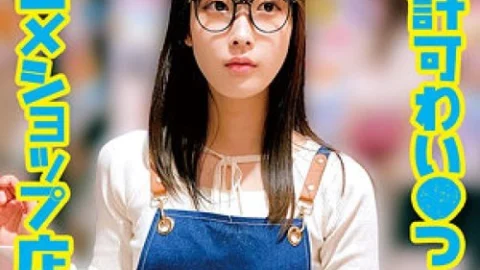 [UNCENSORED-LEAK] 230OREMO-398 M