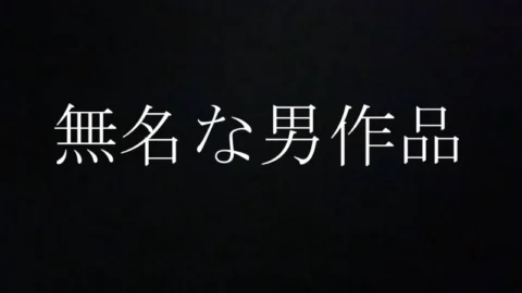 FC2-PPV-4744486 This is truly a national treasure★A private video that has been kept secret for five years, never to be seen anywhere else★A shocking video of the two super popular idols [Idol Mina & Ririka] that was accidentally filmed and is now