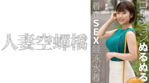 279UTSU-620 279UTSU-620 – “Mio-San”: Mgs Video Adult Video Distribution Site