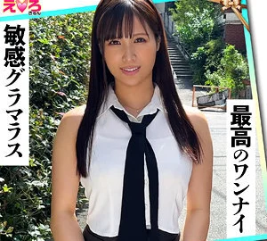 [UNCENSORED-LEAK] ERK-084 Aya