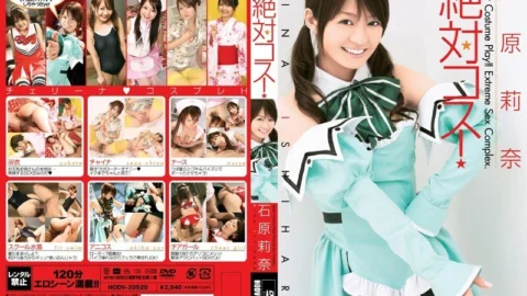 HODV-20520 Absolute costume! Rina Ishihara