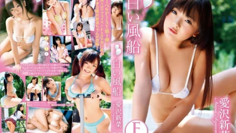 PIXY-001 Title undecided/Nina Aizawa – Shinna Aizawa