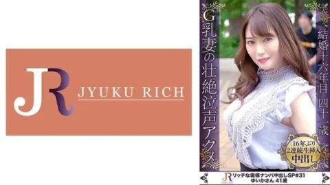 DHT-0835 Her eyes are empty, she is panting and crying, and she feels the pleasure throughout her entire body! G cup voluptuous body mature woman Yuika 41 years old 1,030 4