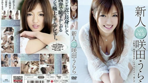 MXGS-380 Rookie Urara Sakita – Urara Saplaya