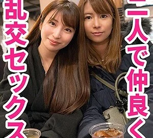 HTUT-488 Mirei & Ria