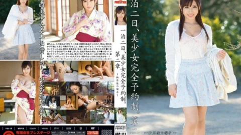 ABP-111 One night and two days, beautiful girl complete reservation system. Chapter 2 ~ In the case of Aya Yuzuhara ~