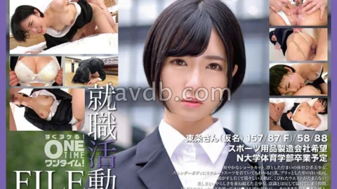 [UNCENSORED-LEAK] OTIM-574 Job Hunting File: Tojo-san (pseudonym)
