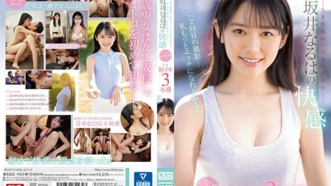 SSIS-405 “The second shoot … Can I be more naughty?”-Reborn beautiful girl in Tokyo-Naruha Sakai’s pleasure Zenbu first, body, test Life’s first Iki 3 production