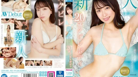 [UNCENSORED-LEAK] FOCS-208 Newcomer Ezawa Rie: 20-year-old with a slim figure whose hands tremble as she takes off her clothes for the first time – A bashful AV debut without her boyfriend’s knowledge