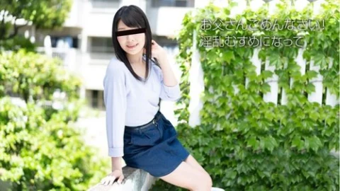 10MUSUME-091818-01 10musume-091818_01 — Amateur First Time! Sorry Dad