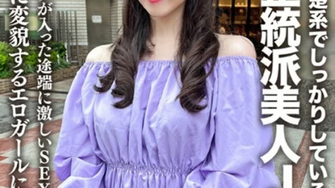 [UNCENSORED-LEAK] EROFV-256 Amateur JD [Limited] Misuzu-chan, 20 years old, a beautiful and orthodox JD with a neat and solid appearance! As soon as her erotic switch is turned on, she turns into a nymphomaniac who loves intense sex,