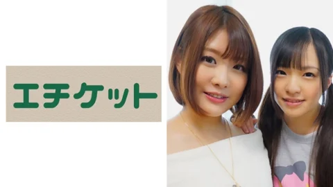 ETQT-215 Kaori-chan & Aya-chan