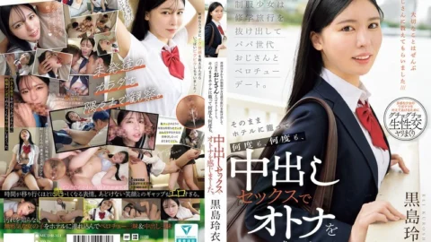 MUDR-351 A schoolgirl in her prime sneaks out of her school trip for a French kiss date with a man of her father’s generation. She locks herself in a hotel and feels like an adult with creampie sex over and over again. Kuroshima Rei