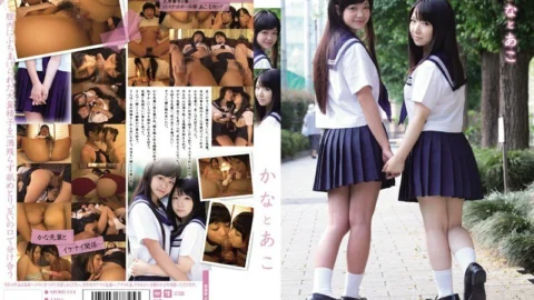 MUKD-274 Kana and Ako