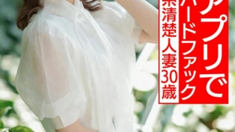 HMDNV-543 [Immediately alive sensitive body] 30-year-old announcer neat and clean married woman. A Handsome Younger-kun Who Got A Mom Life App And A Hard Fuck Gachiiki Gonzo Outflow [Sex Appeal! ! ]