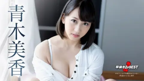CARIBBEANCOM-032521-001 Caribbeancom-032521-001 – Quickie Aoki Mika Best