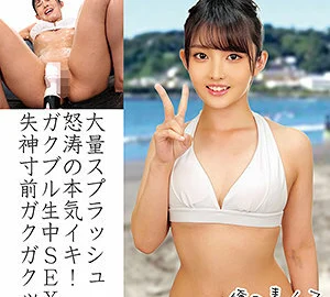 ORECO-166 eyebrows