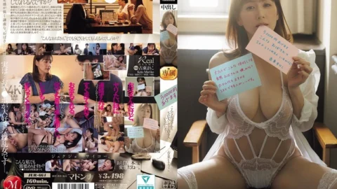JUR-664 I’ll Give You 30,000 Yen. Is There Anyone Who Would Have Sex With An Old Lady Like Me? Mariko Koto