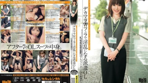 UPSM-022 OL’s After 7 Series 4 Dispatch OL Who Becomes Nasty With Big Dick Double Blowjob [8 Months Working For A Credit Card Company]