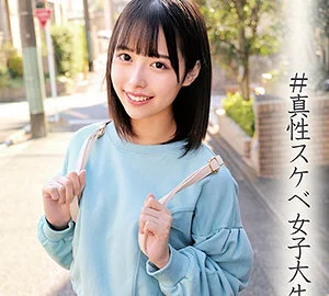 ORECO-015 Yui-chan