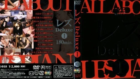DAJ-018 Lesbian Deluxe 1