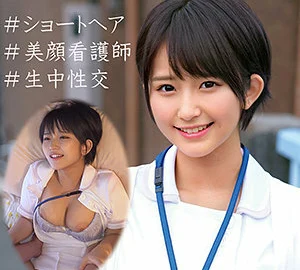 OREC-951 Yuri 2