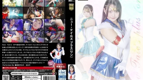 GIGP-069 [G1] New Tale’s plus (One) Sumire Aisaka
